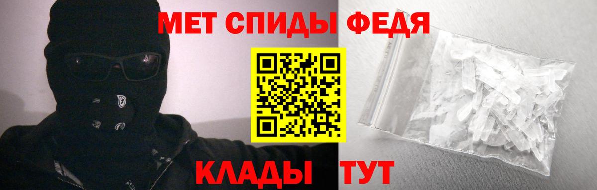 Amphetamine VHQ Орехово-Зуево