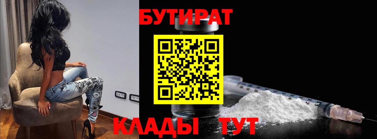 МАРИХУАНА Орехово-Зуево