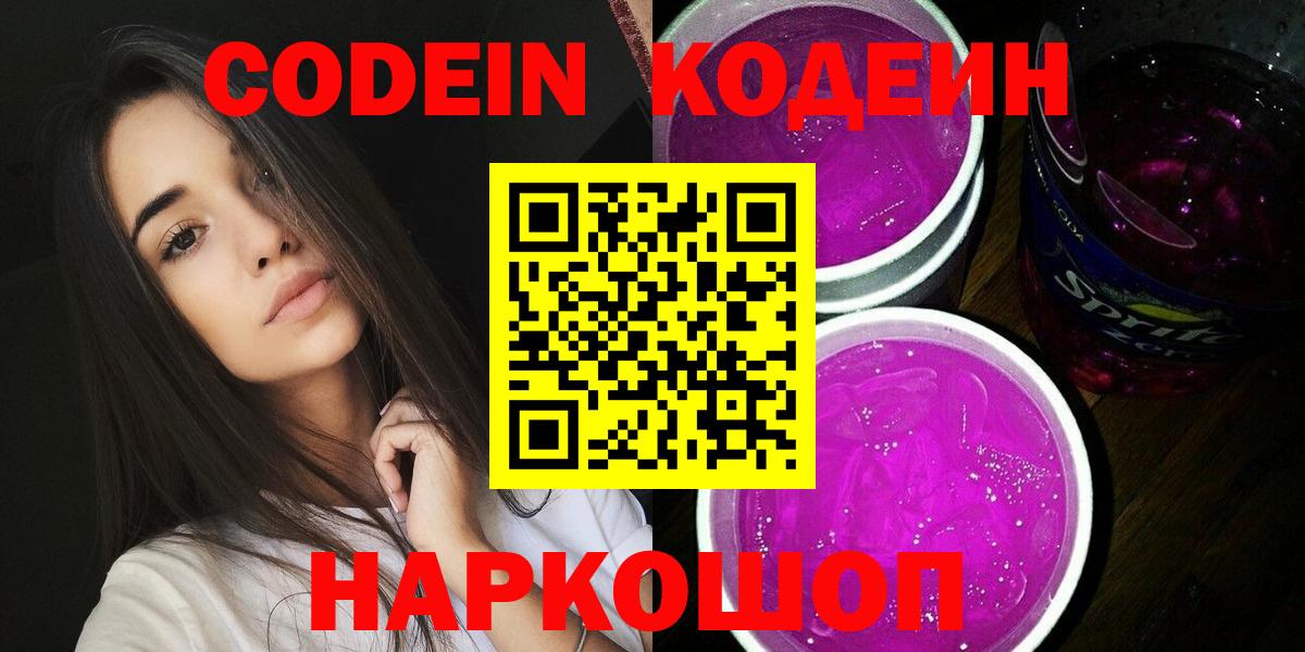 Конопля  Гашиш  ГАШ  Орехово-Зуево  Кокаин  APVP СОЛЬ кристаллы  Мефедрон   Вход с VPN 