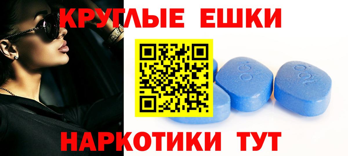 Орехово-Зуево  Экстази  Вход с VPN  ЭКСТАЗИ VHQ  MEGA зеркало  Экстази круглые 