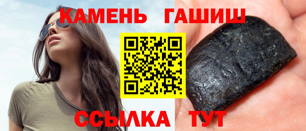 Орехово-Зуево  Гашиш AMNESIA HAZE  ГАШИШ гарик  Вход с VPN 