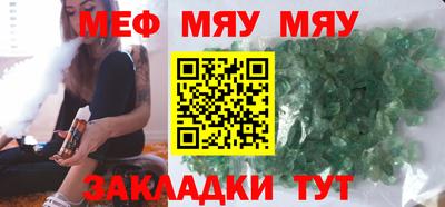 амф Гусь-Хрустальный