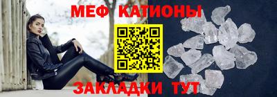 амф Гусь-Хрустальный