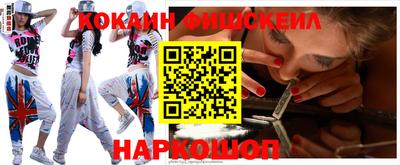 крисы Северобайкальск
