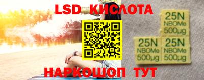 герыч Гусиноозёрск