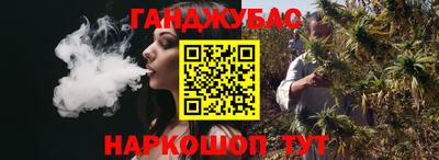 герыч Гусиноозёрск