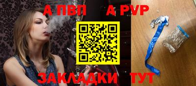 a pvp Севастополь