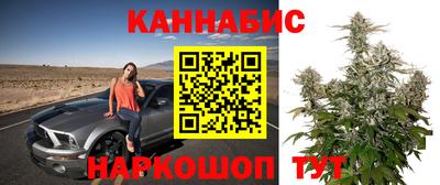 герыч Гусиноозёрск