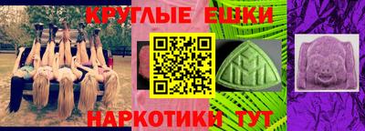 герыч Гусиноозёрск