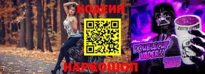 герыч Гусиноозёрск