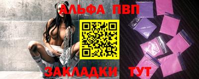 амф Гусь-Хрустальный