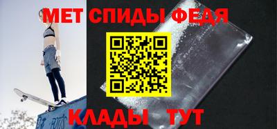 амф Гусь-Хрустальный