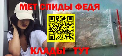 амф Гусь-Хрустальный