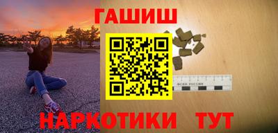 герыч Гусиноозёрск