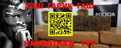 герыч Гусиноозёрск