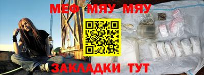 герыч Гусиноозёрск
