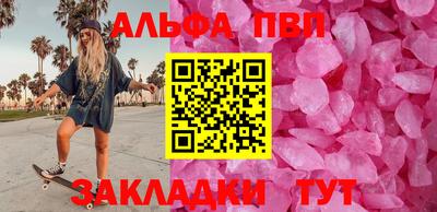 амф Гусь-Хрустальный