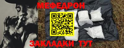 герыч Гусиноозёрск