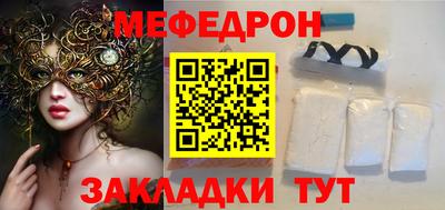 амф Гусь-Хрустальный