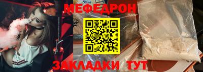 амф Гусь-Хрустальный