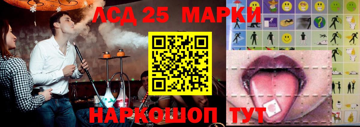 Лсд 25 экстази ecstasy  Лсд 25 экстази  Орехово-Зуево  Вход с VPN  ЛСД экстази ecstasy 