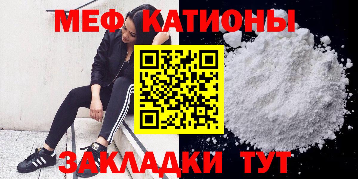 Меф  Мефедрон мяу мяу  blacksprut рабочий сайт  МЯУ-МЯУ mephedrone  Орехово-Зуево  Вход с VPN 