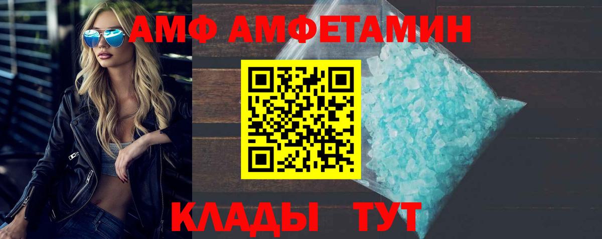 Метамфетамин мет  Вход с VPN  Метамфетамин мет  Орехово-Зуево 